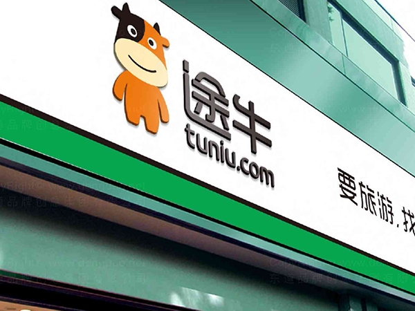 途牛