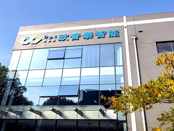 Optech