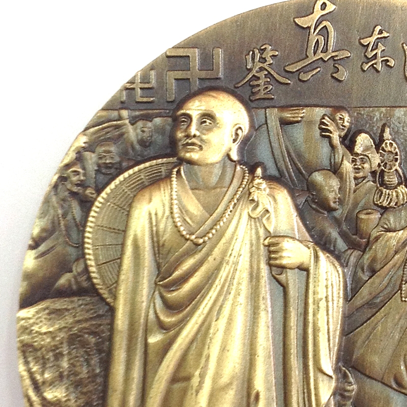 大铜章