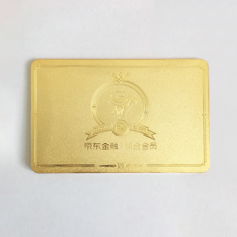 金属卡
