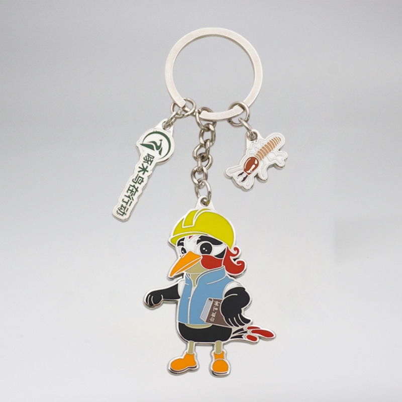 Metal Keychain